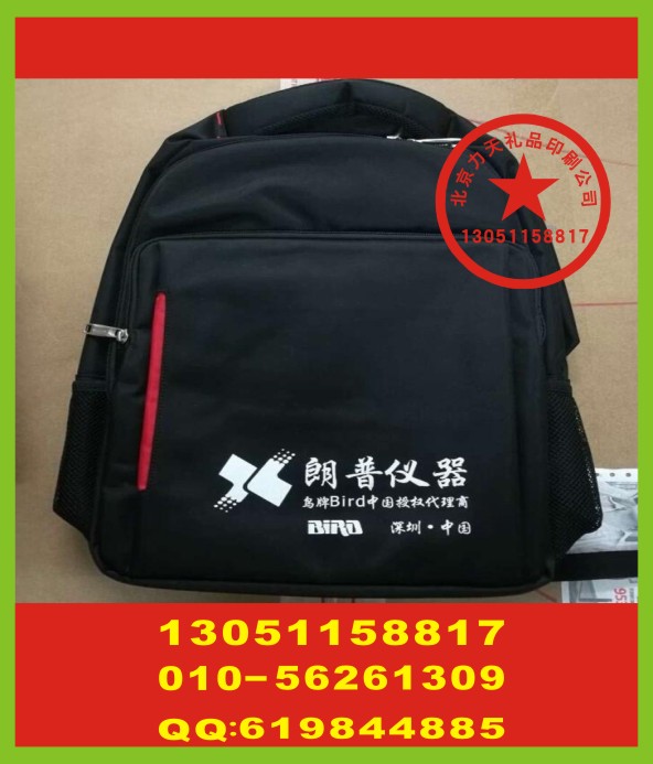 北京電腦包印字 單位雙肩包絲印標 旅行水壺印標